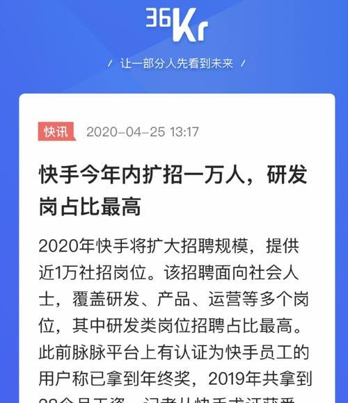 投简历给公司员工（掌握关键技巧，提高求职成功率）