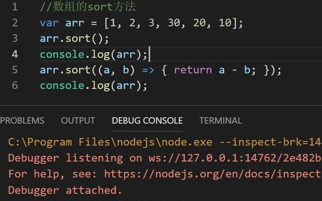 使用JavaScript分割算数数组的方法（以JS实现高效的算数数组分割）