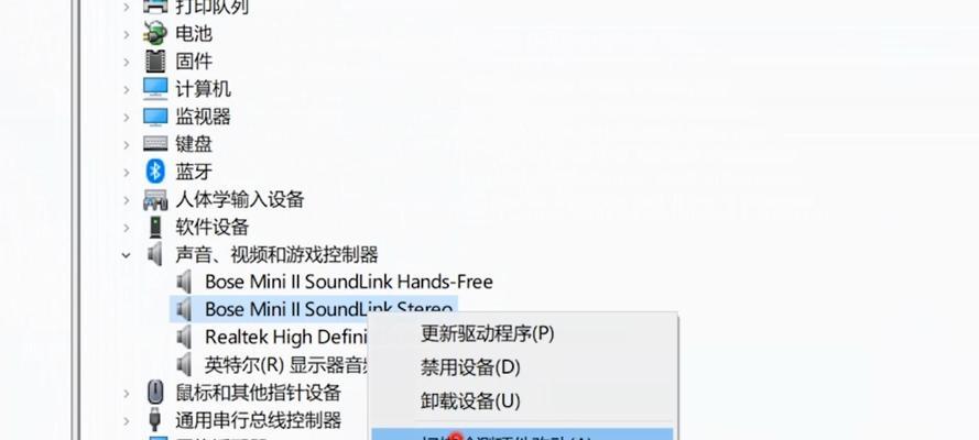 电脑为何突然没有声音？（解决电脑无声问题的实用方法）