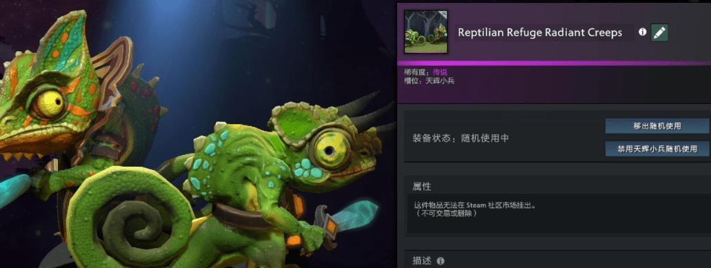 《全面解析dota2装备合成表及其属性》（探索dota2装备合成之路，解析装备属性与效果，助你战无不胜！）