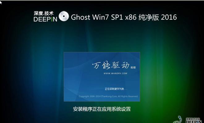 Win7安装ISO镜像文件教程（简明易懂的Win7系统安装教程，帮您快速安装ISO镜像文件）