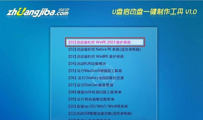 制作纯净版Win7系统U盘文件的步骤（教你如何制作一份纯净版的Win7系统U盘文件）