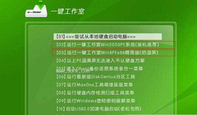 使用U盘已有系统安装驱动的全面指南（通过U盘轻松安装所需驱动程序，解决系统缺失驱动的问题）