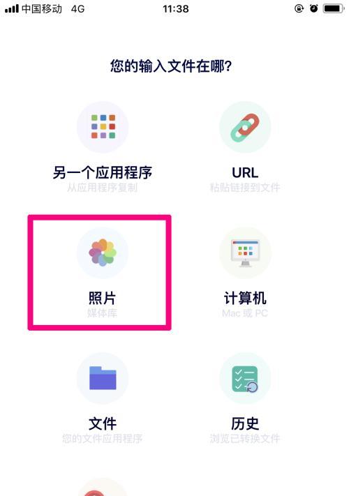 免费图片格式转换软件——解放您的图片（一键将图片转换为JPG格式，方便快捷又免费）