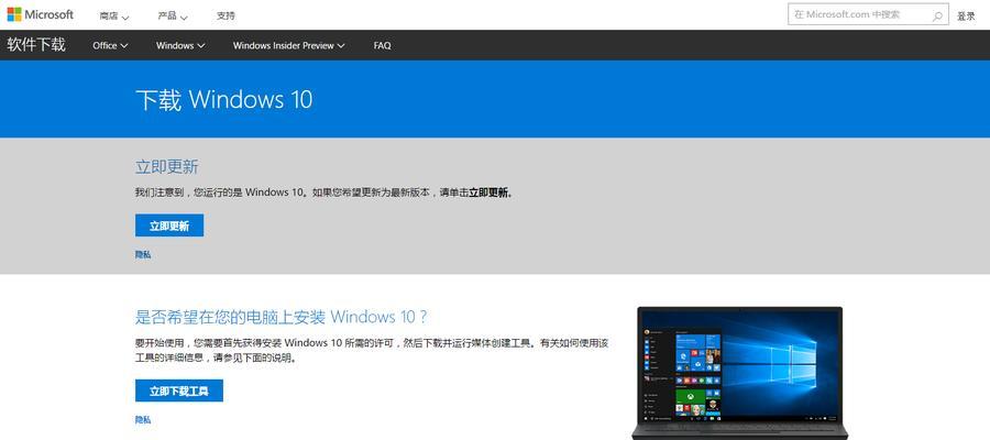 Win10系统一键重装工具推荐（简单操作、高效恢复、快速解决系统问题的最佳选择）