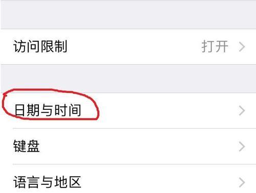 iPhone强制恢复出厂设置（掌握关键技巧，轻松恢复iPhone出厂设置）