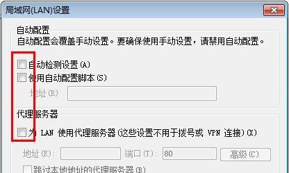 电脑网络已连接但无法上网的常见问题及解决方法（探究网络连接问题的原因和解决办法）