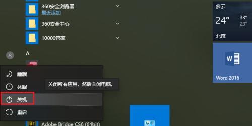 Win10开机无法加载系统的解决方法（Win10系统无法正常启动，如何修复？）