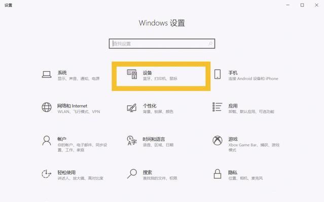 解决AirPods连接Windows无声音问题的方法（修复AirPods与Windows连接后无声音的故障）