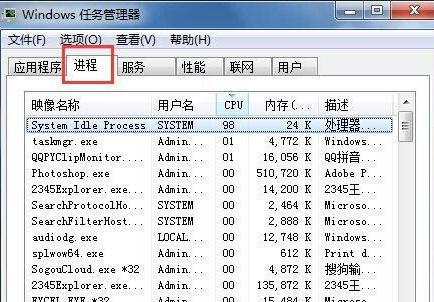 全面了解Win7系统的功能和优势（通过电脑系统的学习，掌握Win7系统的知识）