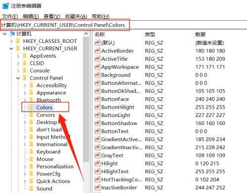 游戏注册表修复方法详解（解决游戏注册表文件错误的有效途径）