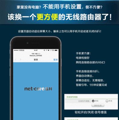 解决WiFi已连接但无法访问互联网的问题（如何解决网络连接问题及常见原因分析）