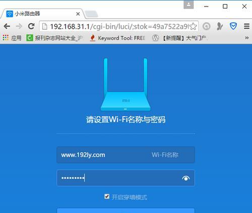 忘记家里的WiFi密码了怎么办？（解决忘记WiFi密码的方法和注意事项）