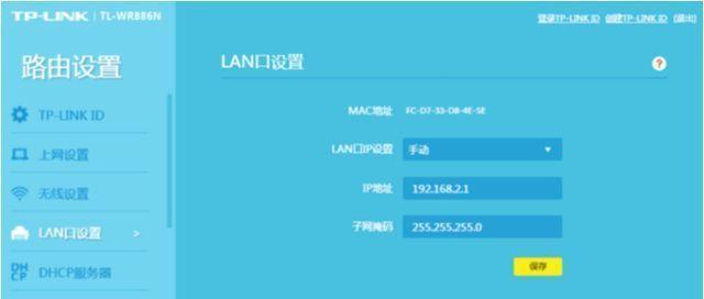 如何设置路由器防止他人蹭取网络（教你一招，让你的网络更安全可靠）