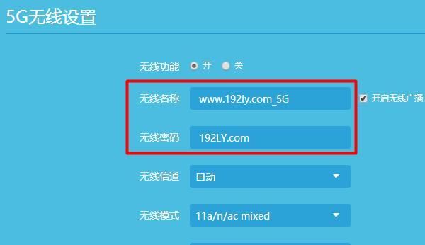 如何重新设置Wifi密码（快速、安全、方便的步骤让您重新保护网络安全）