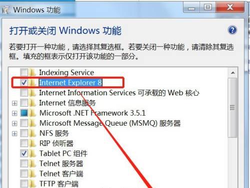 win7电脑有网但浏览器打不开网页的解决方法（win7电脑浏览器无法访问网页的常见原因及解决方案）