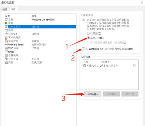 快捷键的神奇魔力（探索新建文件夹的秘密）