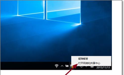 Win10如何查看IP地址和端口（简单教程帮你轻松掌握网络调试技巧）