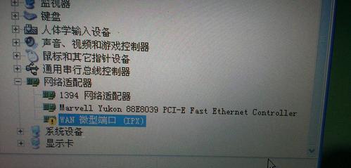 网络适配器没有WiFi选项，如何解决？（一步步教你解决网络适配器中缺少WiFi选项的问题）