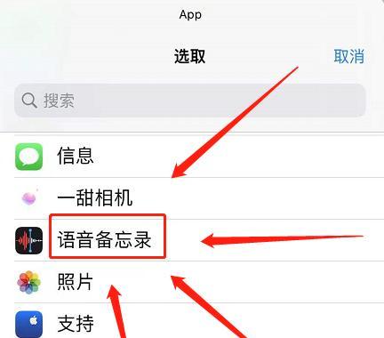 如何使用免费iPhone进行通话录音？（轻松掌握iPhone通话录音技巧，无需花费一分钱！）