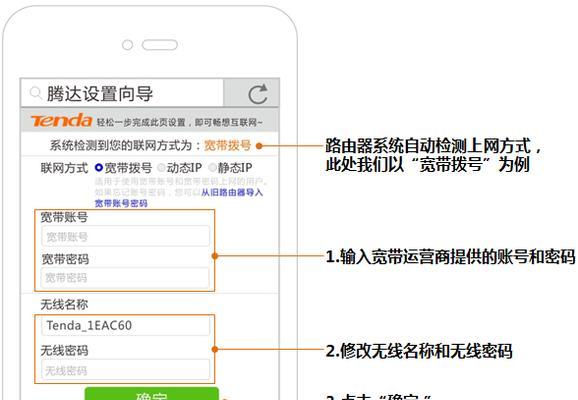 如何进入路由器设置界面（简单步骤帮助您轻松进入路由器设置界面）
