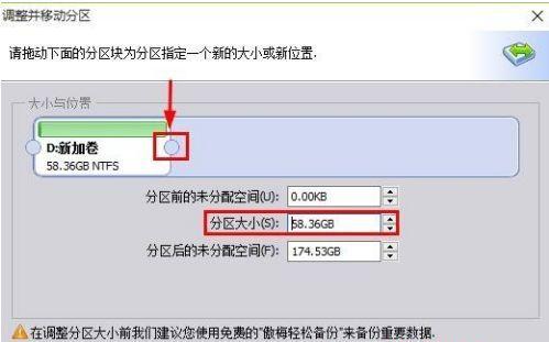 如何合理分区Win7系统硬盘（Win7分区教程及注意事项）