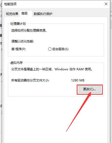 如何查询电脑配置和内存型号（掌握关键步骤，轻松了解电脑硬件信息）