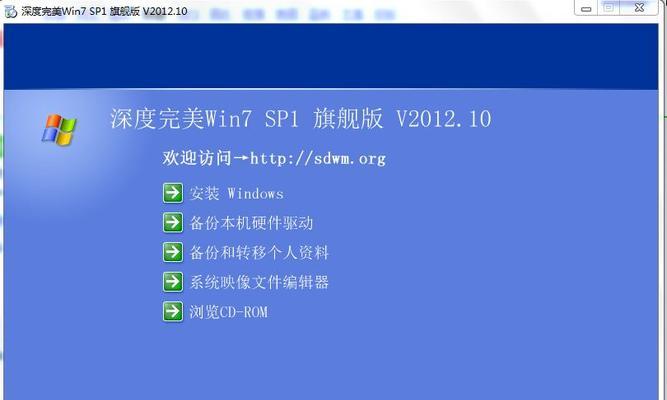 虚拟光驱安装win7系统步骤（简单快速的安装方法，助您轻松装机）