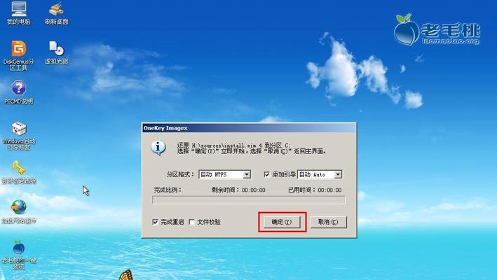 教你如何以无工具硬盘安装Win7系统（无工具硬盘安装Win7系统的详细教程和注意事项）