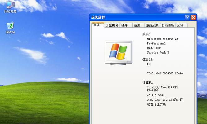 如何解决Win7密钥过期的问题（Win7密钥失效、密钥更新、密钥激活方法）