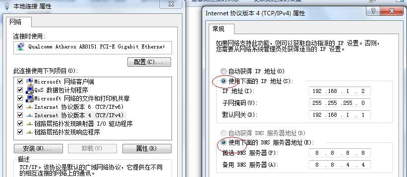 错误651的解决方案（错误651的原因、解决步骤和常见解决方案，帮助您恢复网络连接）