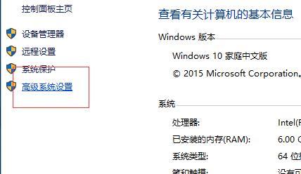 Win7如何设置自动关机时间（简便设置、高效控制，让Win7自动关机时间随心而动）