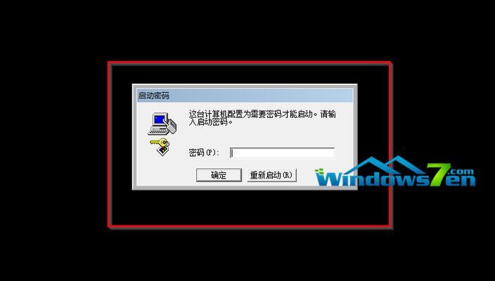 如何关闭Win7开机启动项（简单步骤帮助您关闭不必要的开机启动项）