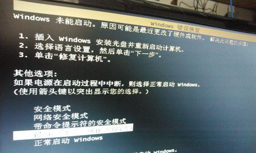 快捷键轻松截屏，让Windows操作更高效（掌握Windows截屏快捷键，提升工作效率）