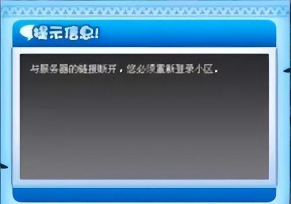 如何在DNF游戏中实现账号双开同步（通过以下方法，让您的DNF游戏账号同时运行于多个设备上）