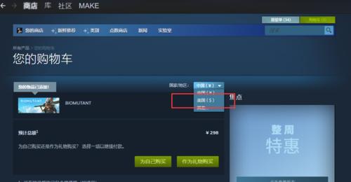 解决Steam错误代码105的有效方法（Steam客户端无法连接服务器的解决办法）