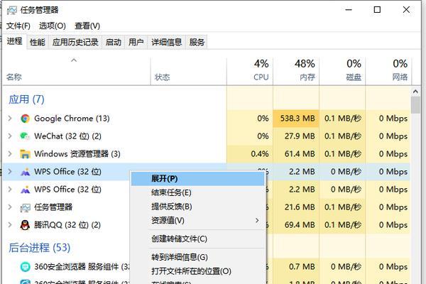 掌握Win7快捷键，提升工作效率（Win7快捷键设置教程及常用快捷键推荐）