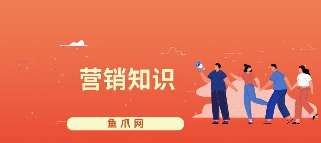 提高网上推广效果的有效手段（探索多元化的网络推广策略，提升品牌影响力和销售业绩）