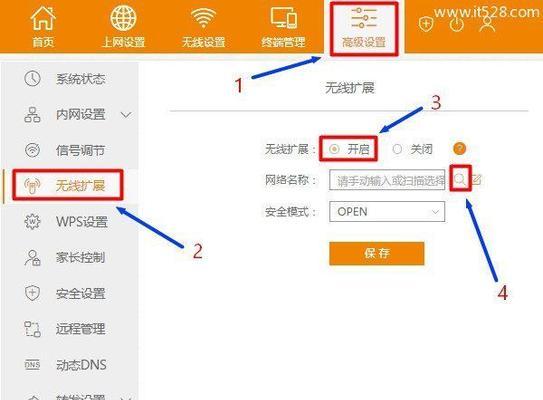 无线路由器如何设置为主桥模式（简单设置步骤让你的网络更稳定）