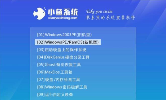 U盘安装Win7系统的完全指南（简单易懂的操作步骤，让您轻松安装Win7系统）