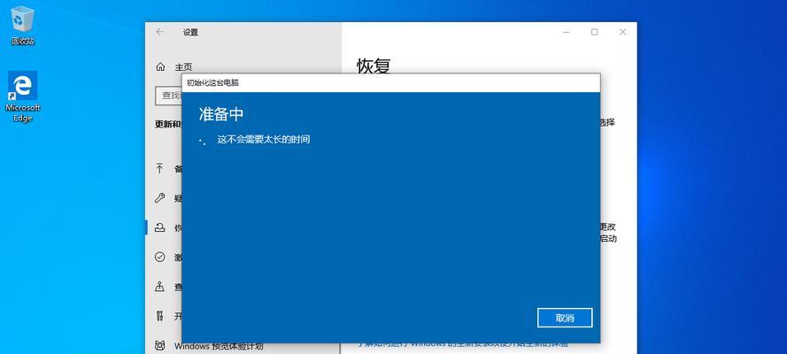 Win10系统突然变卡，原因何在？（探究Win10系统突然变卡的可能原因及解决方法）