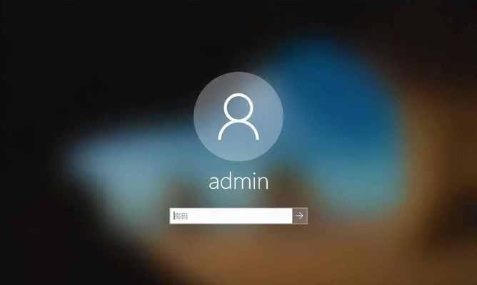忘记笔记本电脑开机密码？解锁方法全攻略（从零基础到成功解锁，轻松应对密码遗忘困扰）