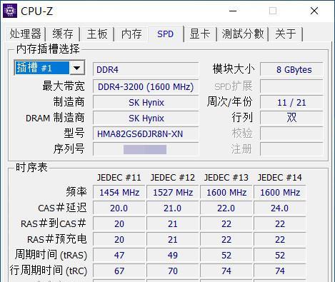 笔记本电脑内存16GB是否足够？（解析16GB内存的性能及使用场景）