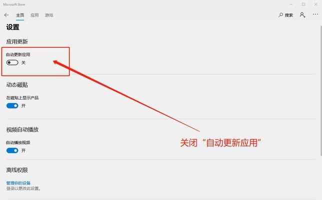 解决Win10自动更新无法开启的方法（探索Win10自动更新失效的原因及解决方案）