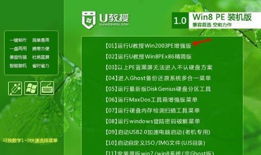 Win10官方U盘安装教程（详细步骤及注意事项帮助你快速完成Win10系统的U盘安装）