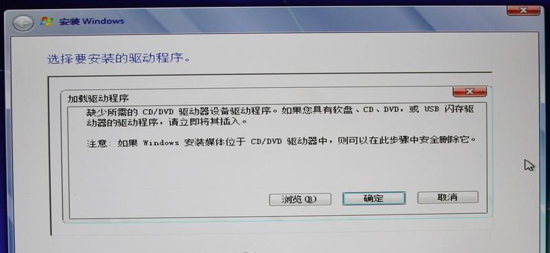 无U盘破解Win7开机密码的方法（忘记Win7登录密码怎么办？教你一招轻松破解）