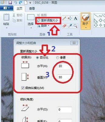 如何调整电脑屏幕亮度以减轻眼睛的刺痛（掌握快捷键，保护眼睛健康）