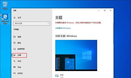 Win10系统中找不到屏幕亮度选项（解决方法与调整屏幕亮度的技巧）