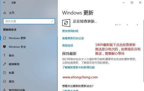 Win10系统备份操作指南（轻松备份、安心保护您的Win10系统）