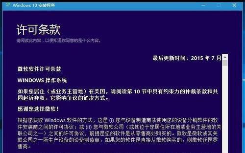 虚拟光驱软件推荐（选择最适合你的虚拟光驱软件，轻松解决光盘读取问题）